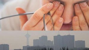 بررسی عوارض آلودگی هوا بر چشم