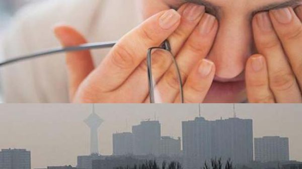 بررسی عوارض آلودگی هوا بر چشم